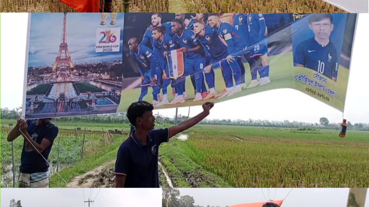 তাড়াশের আকাশে উড়ছে তিন কিলোমিটার দীর্ঘ ফ্রান্সের পতকা