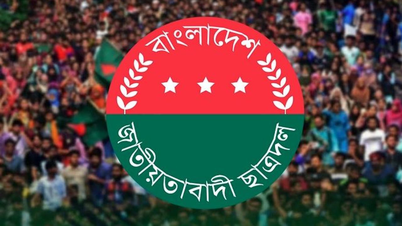 ত্যাগীদের দীর্ঘশ্বাসে কাঁপছে ফতুল্লা ছাত্রদল, বাড়ছে এনসিপিমুখী ঝোঁক
