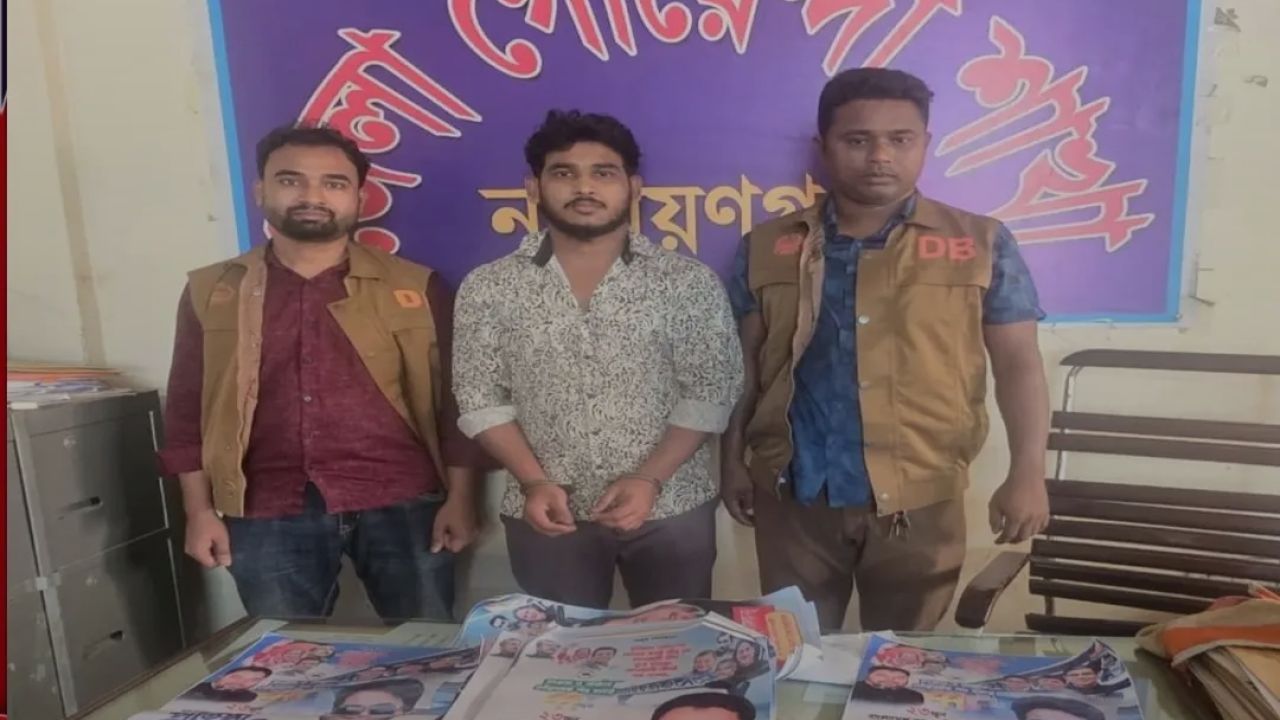 সোনারগাঁয়ে নিষিদ্ধ সংগঠন আ.লীগের পোস্টার লাগানোর সময় যুবক গ্রেপ্তার