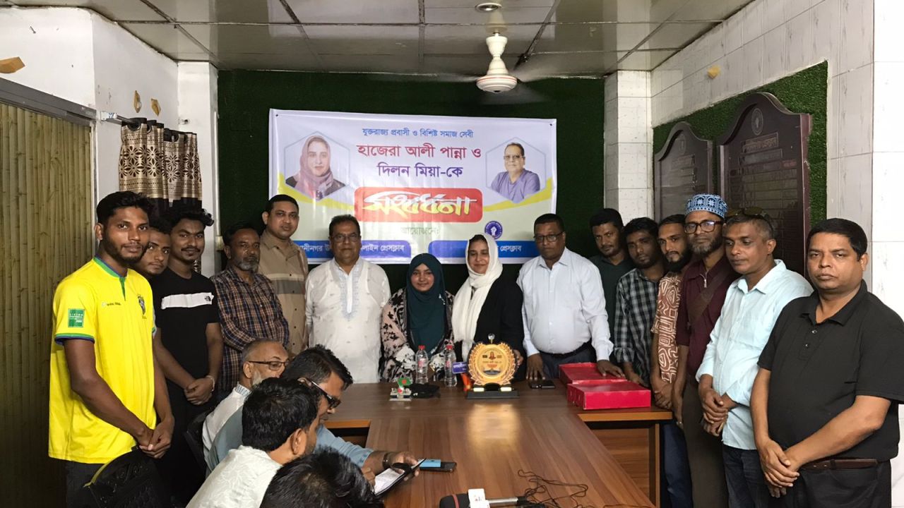 মানবসেবায় অবদানের স্বীকৃতি, ওসমানীনগরে দুই যুক্তরাজ্য প্রবাসীকে সংবর্ধনা