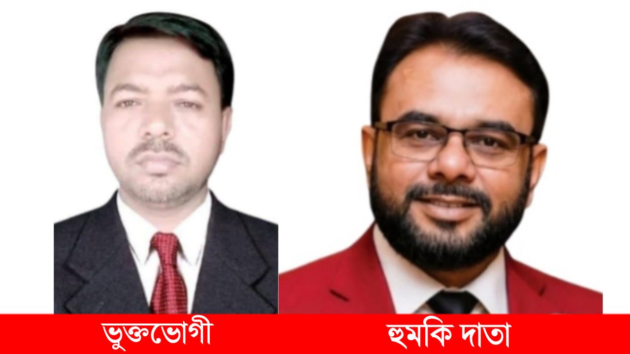 বাজিতপুর স্বাস্থ্য কেন্দ্রে অনিয়মের পাহাড়, সত্য প্রকাশ করায় সাংবাদিককে হুমকি
