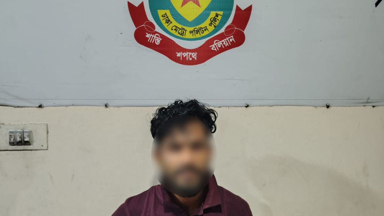 সায়েদাবাদের শীর্ষ ছিনতাইকারী ও ছাত্রনেতা তালহা হত্যা মামলার প্রধান আসামি মিলন গ্রেফতার
