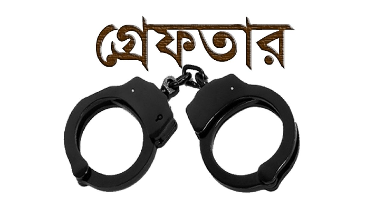 যাত্রাবাড়ীতে বিশেষ অভিযানে ১৯ জন গ্রেফতার