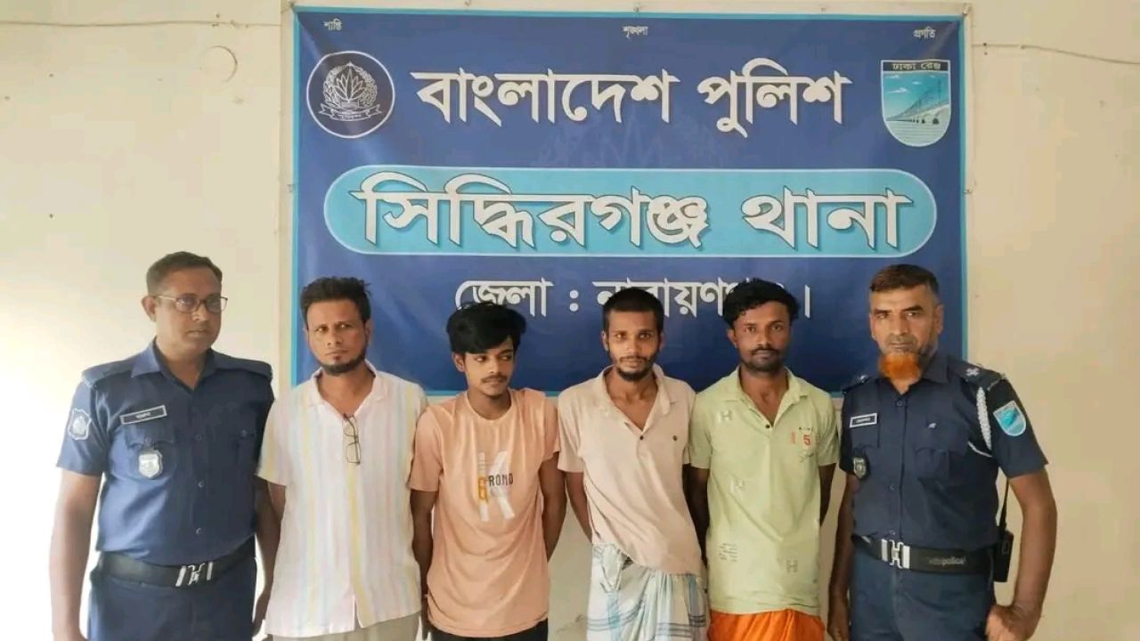 সিদ্ধিরগঞ্জে পুলিশের বিশেষ অভিযান, ওয়ারেন্টভুক্তসহ ৪ আসামি গ্রেফতার
