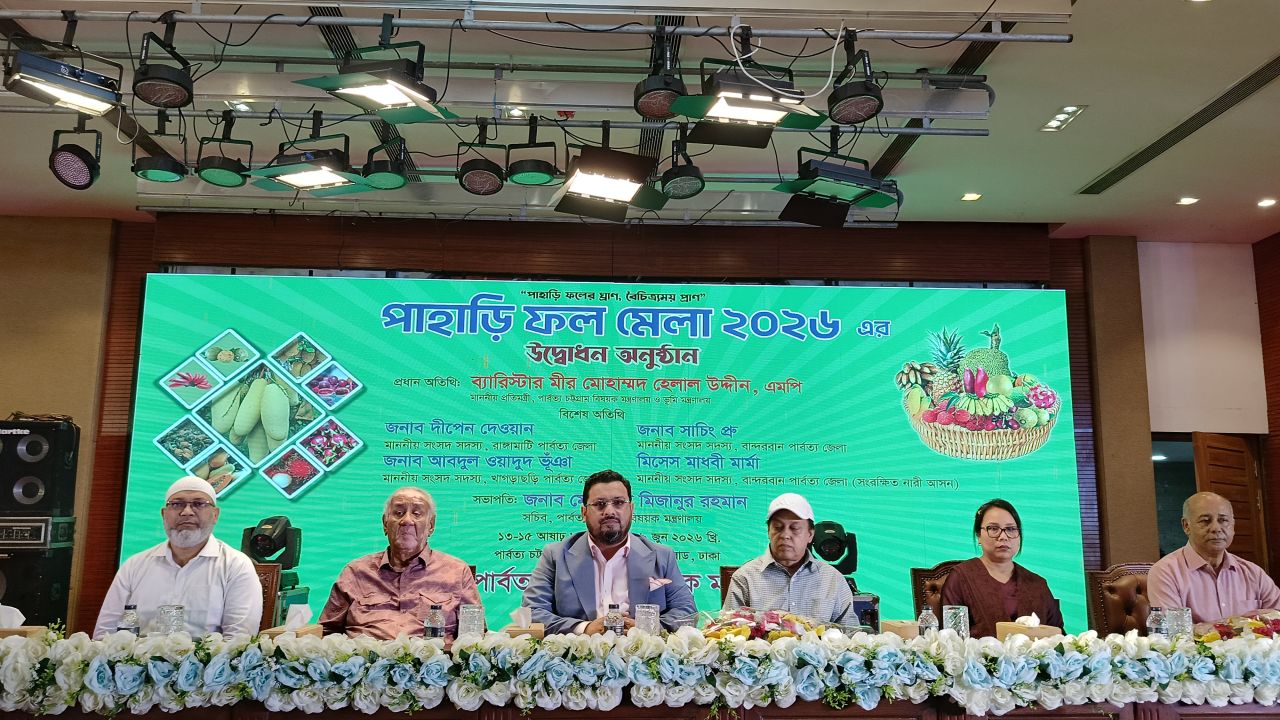 ঢাকায় বর্ণাঢ্য আয়োজনে শুরু হলো ‘পাহাড়ি ফল মেলা ২০২৬