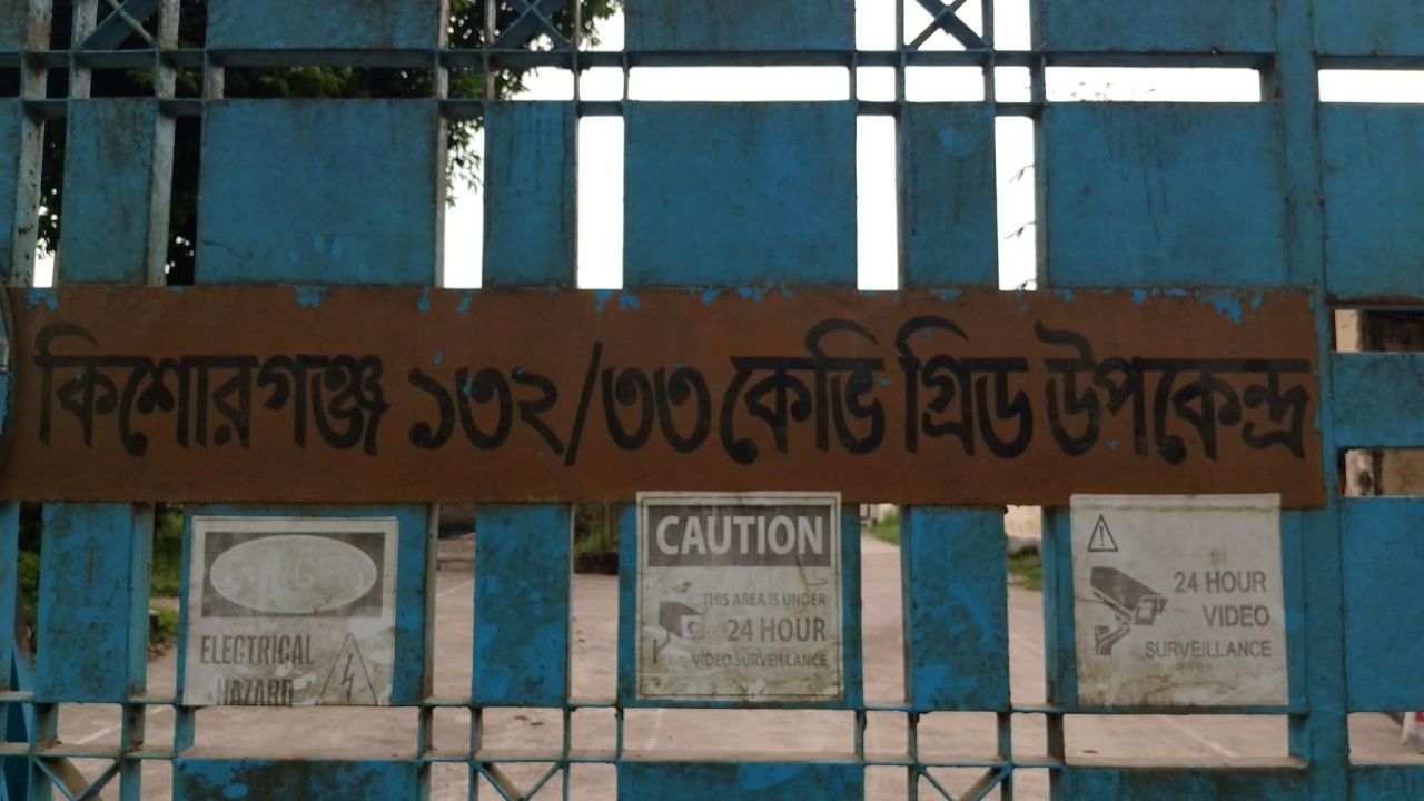 কিশোরগঞ্জে টেন্ডারবিহীন বিদ্যুৎএর পাওয়ার ট্রান্সফরমার স্থাপনের অভিযোগ