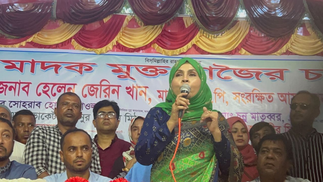 রাজৈরে মাদকবিরোধী আলোচনা সভা অনুষ্ঠিত