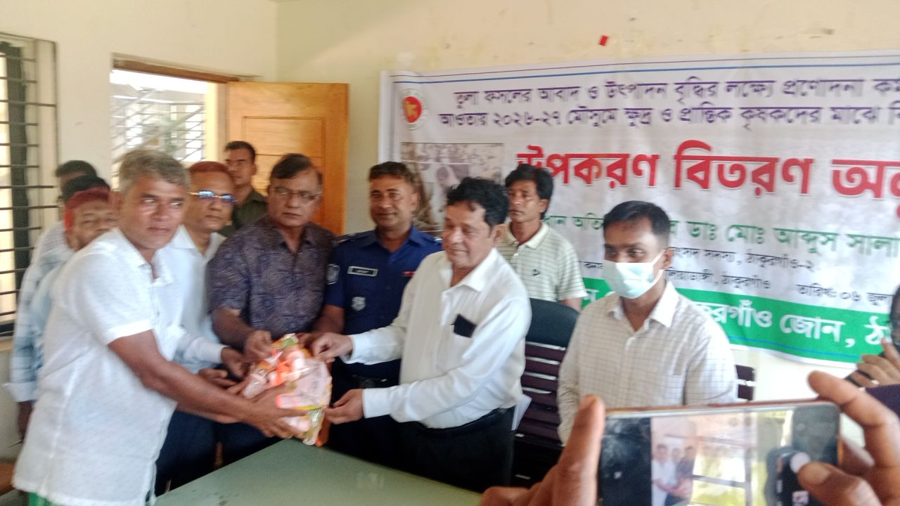 বালিয়াডাঙ্গীতে তুলা চাষিদের মাঝে বিনামূল্যে কৃষি উপকরণ বিতরন