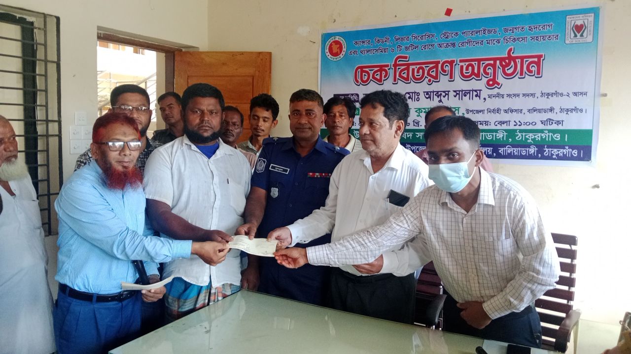 বালিয়াডাঙ্গীতে  ক্যান্সার-কিডনিসহ ৬ রোগের চিকিৎসার চেক বিতরণ 