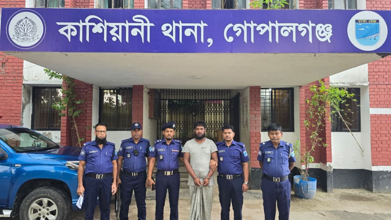 কাশিয়ানীতে স্ত্রী হত্যা মামলায়  স্বামী গ্রেফতার