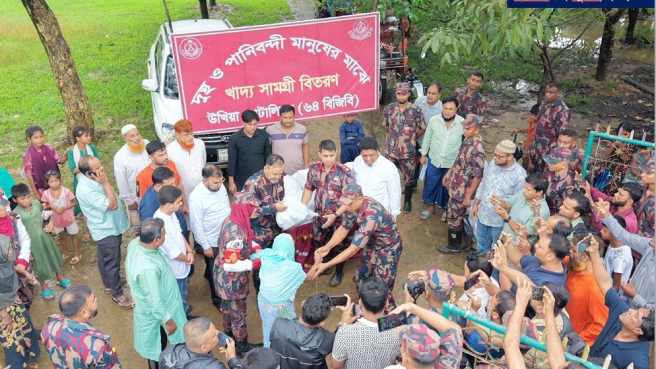 টেকনাফ সীমান্তে বন্যার্ত ২০০ পরিবারের পাশে ৬৪ বিজিবি, বিতরণ করা হলো ত্রাণসামগ্রী