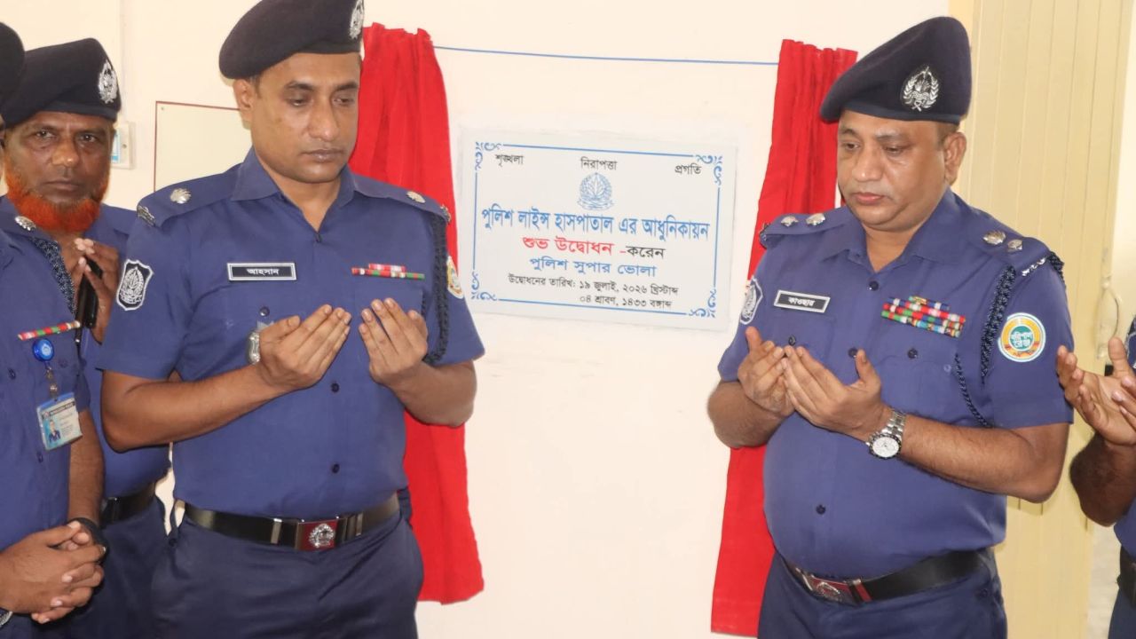 ১০ শয্যা বিশিষ্ট এমআই সেন্টার ও আধুনিকায়িত মেহমানখানার উদ্বোধন
