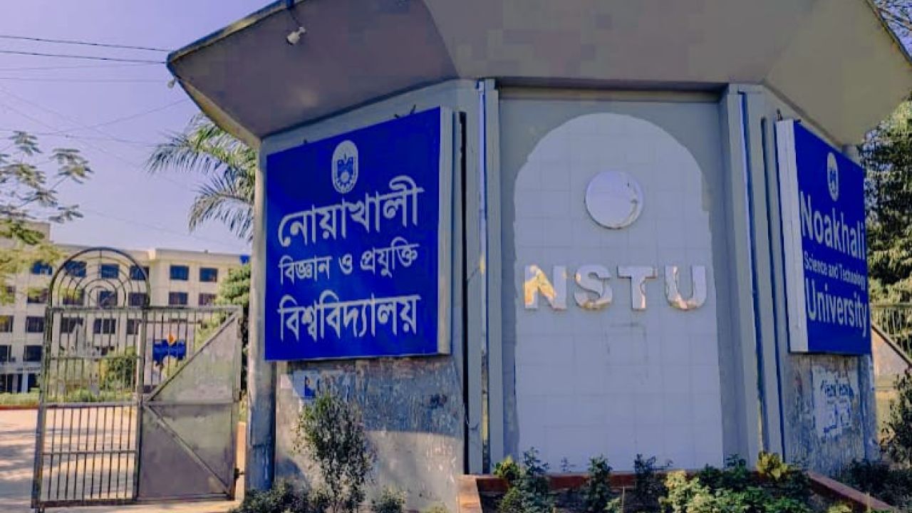 বিদেশে পিএইচডি শেষে দেশে ফেরেননি ১৫ শিক্ষক, সংকটে নোবিপ্রবি