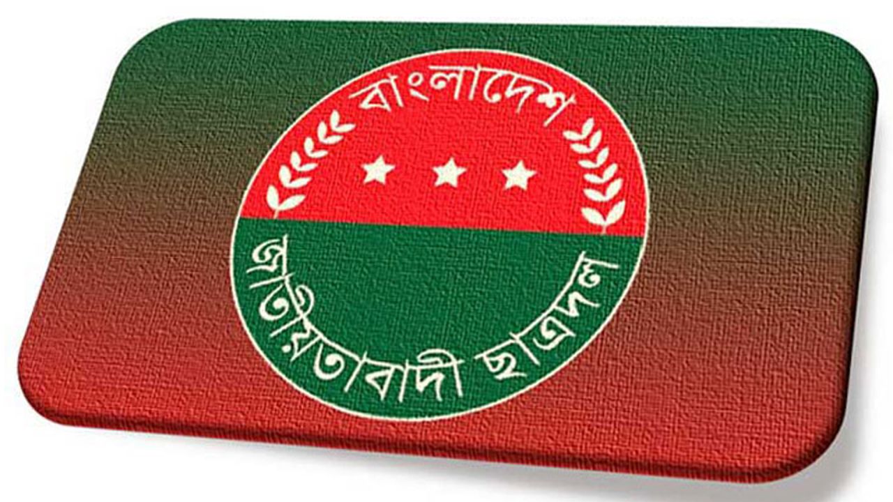 শহীদদের স্মরণে মাসজুড়ে কর্মসূচি ঘোষণা ছাত্রদলের