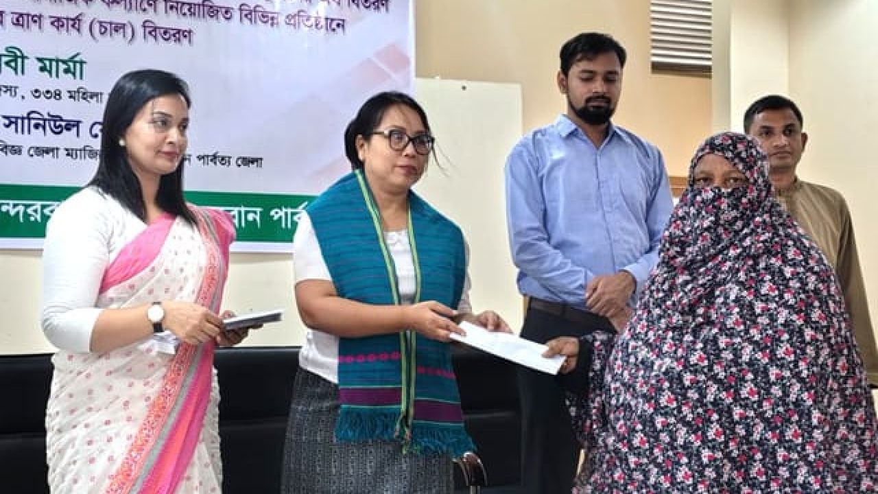 বান্দরবানে সংসদ সদস্যের ঐচ্ছিক তহবিলের অনুদান ও মানবিক সহায়তা বিতরণ