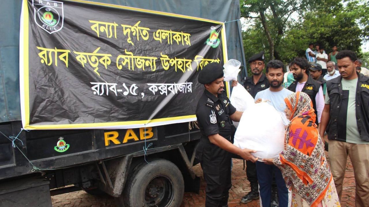 কক্সবাজারে চকরিয়া, পেকুয়া ও রামুতে পানিবন্দী পরিবারে  উপহার সামগ্রী বিতরণ করেন RAB-15