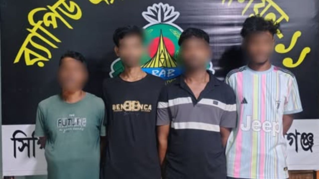 ডেমরায় ফ্ল্যাট ভাড়া নিয়ে মাদক ব্যবসা: র‍্যাবের অভিযানে চনপাড়ার ৪ কারবারি গ্রেপ্তার