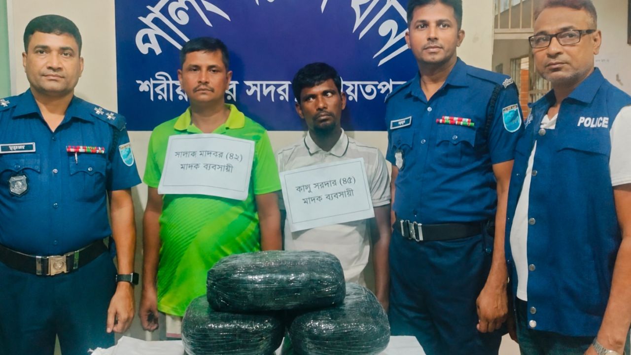 শরীয়তপুরে ১০ কেজি গাঁজাসহ দুই মাদক কারবারি আটক
