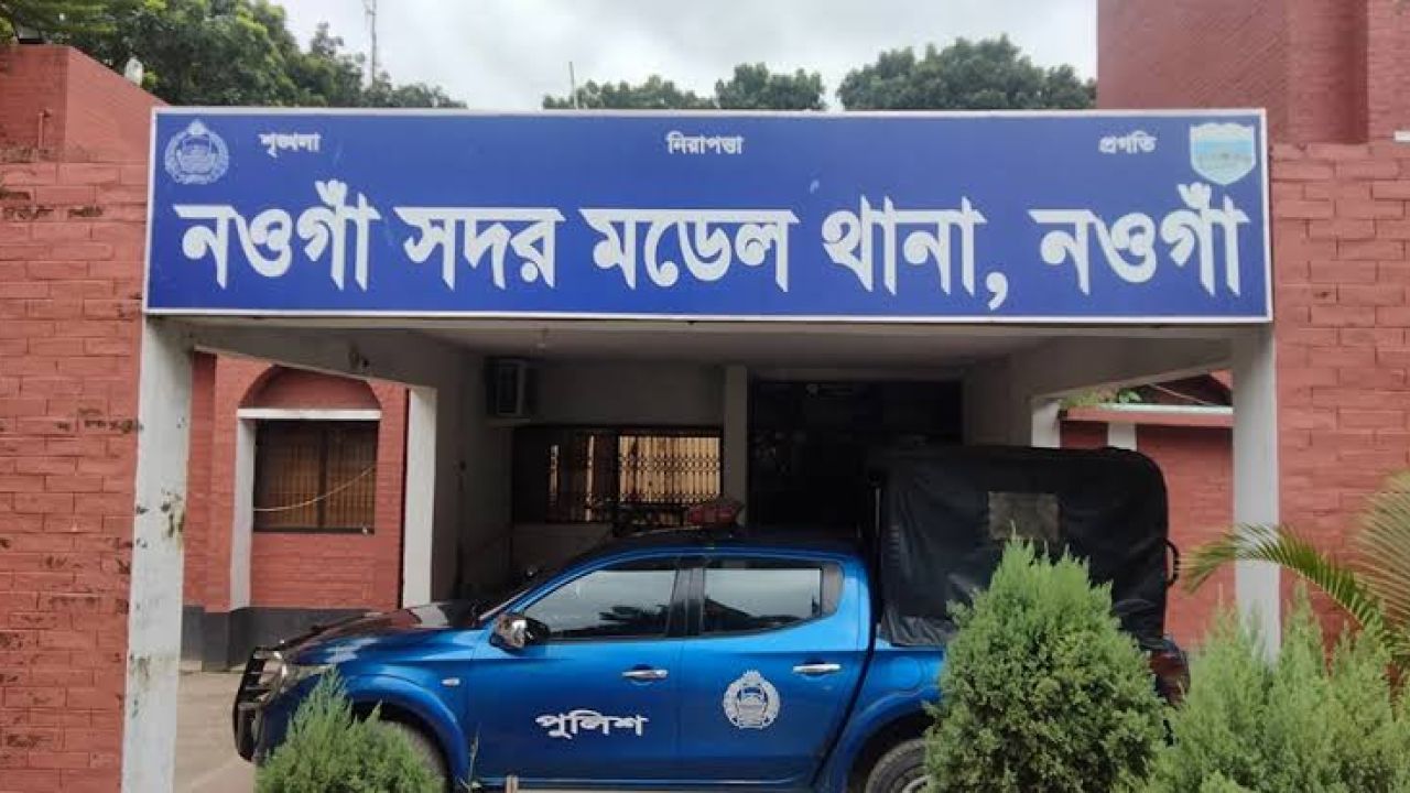 নওগাঁয় যুবক অপহরণ ফাঁকা চেকে সই, ৫০ হাজার টাকা আদায়ের অভিযোগ
