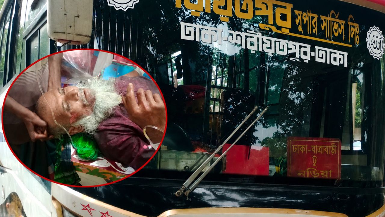শরীয়তপুরে বাসের চাপায় হকারের মৃত্যু, চালক-হেলপার পলাতক