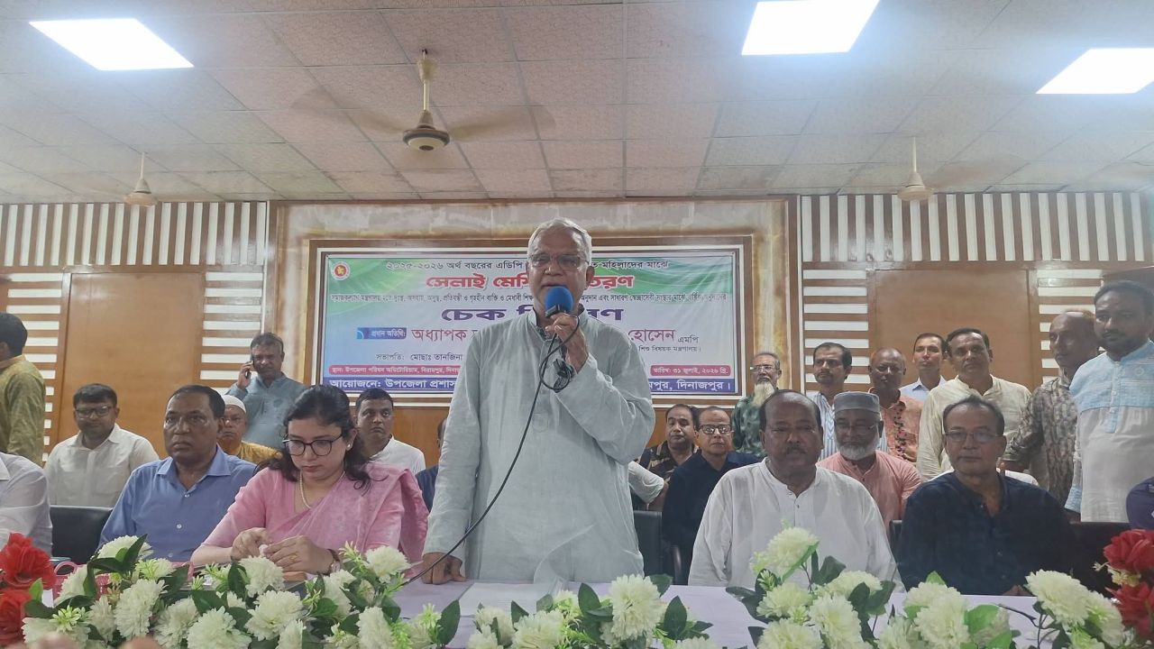 বিরামপুরে নারীদের সেলাই মেশিন ও অসহায়দের মাঝে অনুদানের চেক বিতরণ 