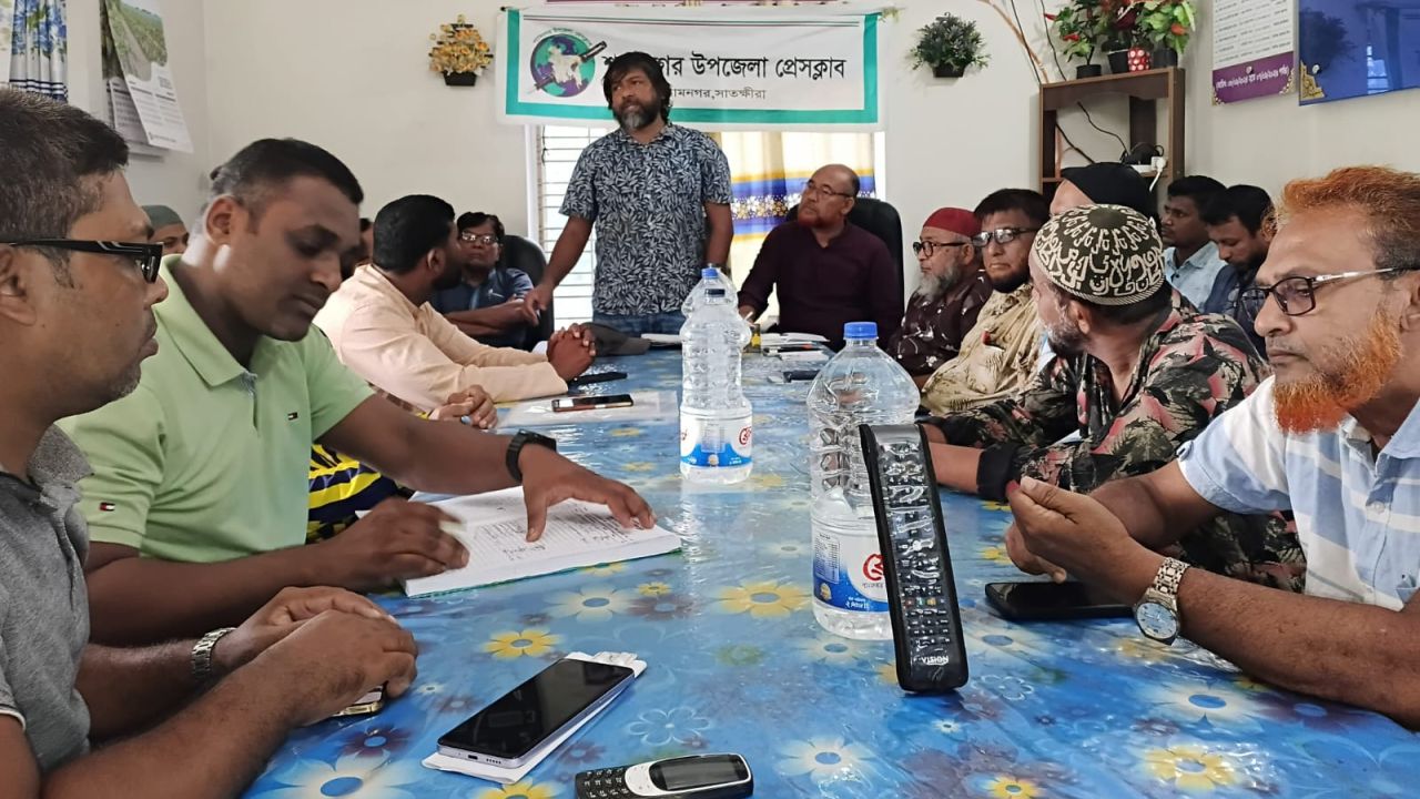 শ্যামনগর উপজেলা প্রেস ক্লাবের সাধারণ সভা অনুষ্ঠিত, নির্বাচন কমিশন গঠনের সিদ্ধান্ত