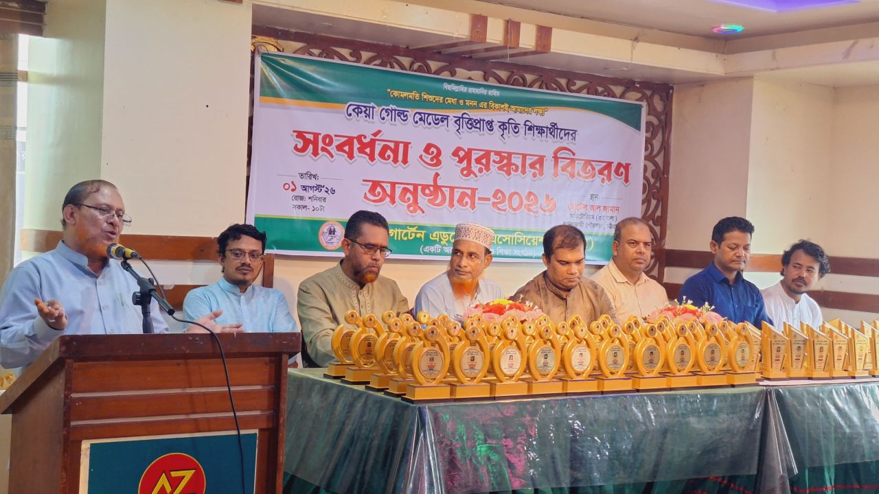 শিশুদের মোবাইল আসক্তি ভবিষ্যত মেধা বিকাশে বাধাগ্রস্থ হবে- অধ্যক্ষ প্রফেসর ড. আরিফ
