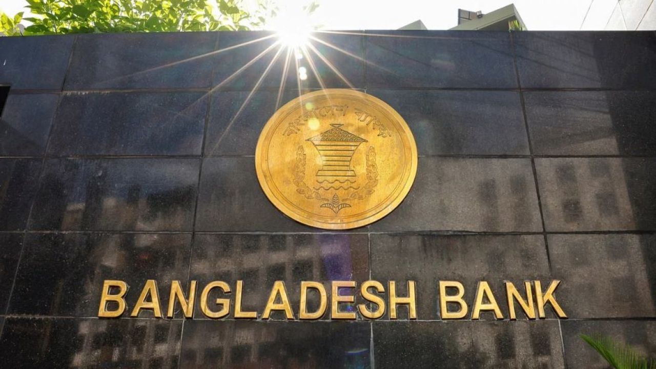 বাংলাদেশ ব্যাংকে ৩৩ জনের নিয়োগ, আবেদন শেষ কাল