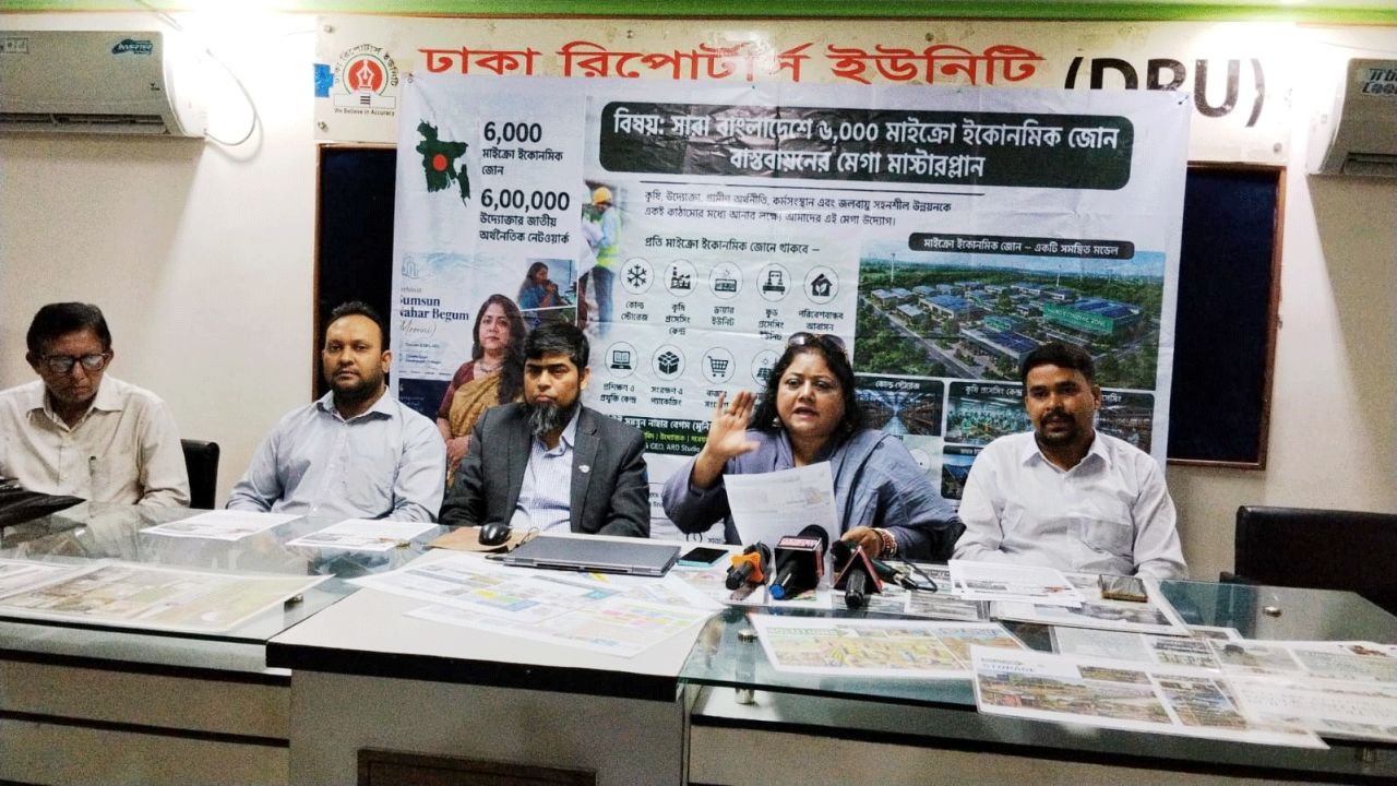 দেশজুড়ে ৬ হাজার ক্ষুদ্র অর্থনৈতিক অঞ্চল গড়ে তোলার উদ্যোগ