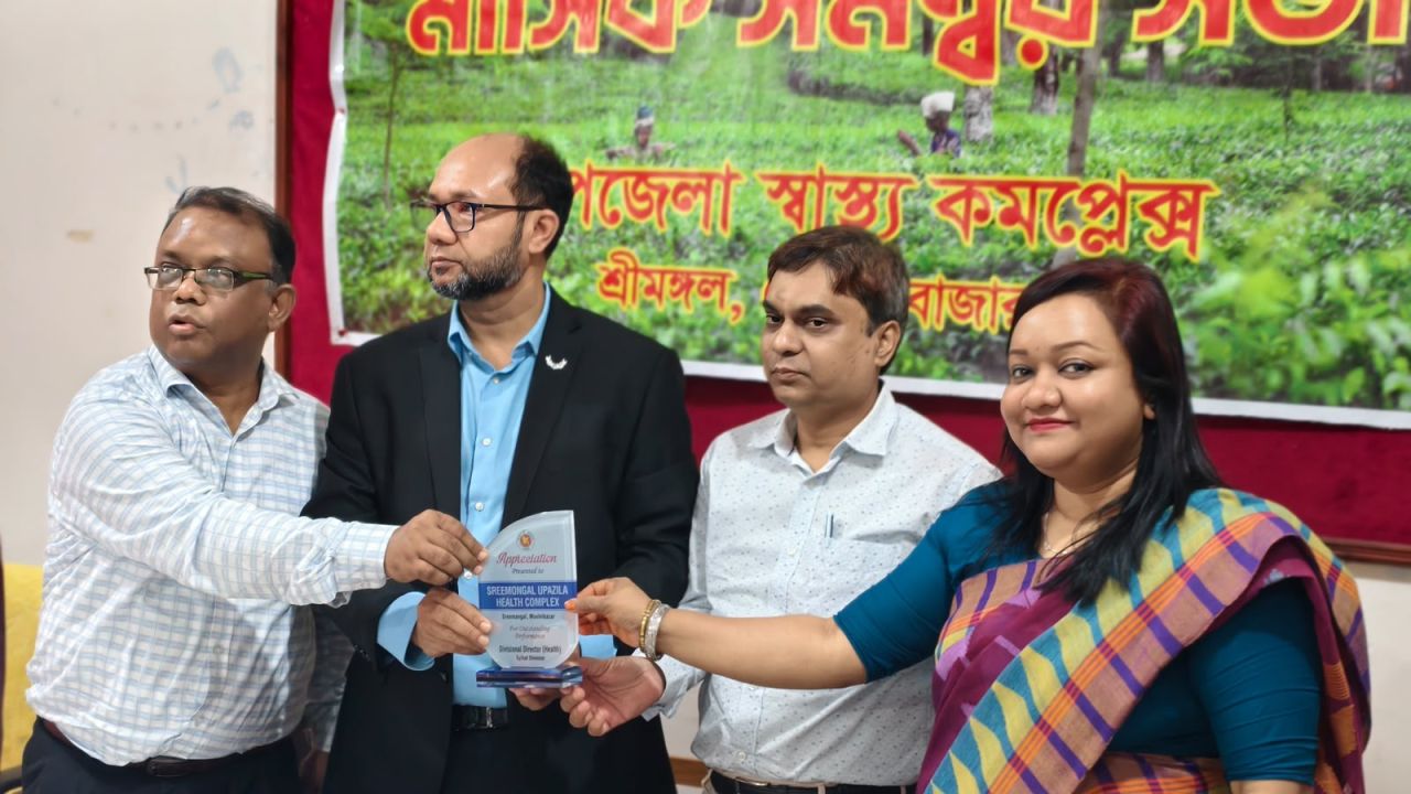 শ্রীমঙ্গল স্বাস্থ্য কমপ্লেক্সের অসামান্য অর্জন!