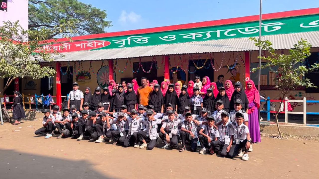 কটিয়াদীতে শাহীন ক্যাডেট একাডেমি পরিচালনা নিয়ে বিতর্ক