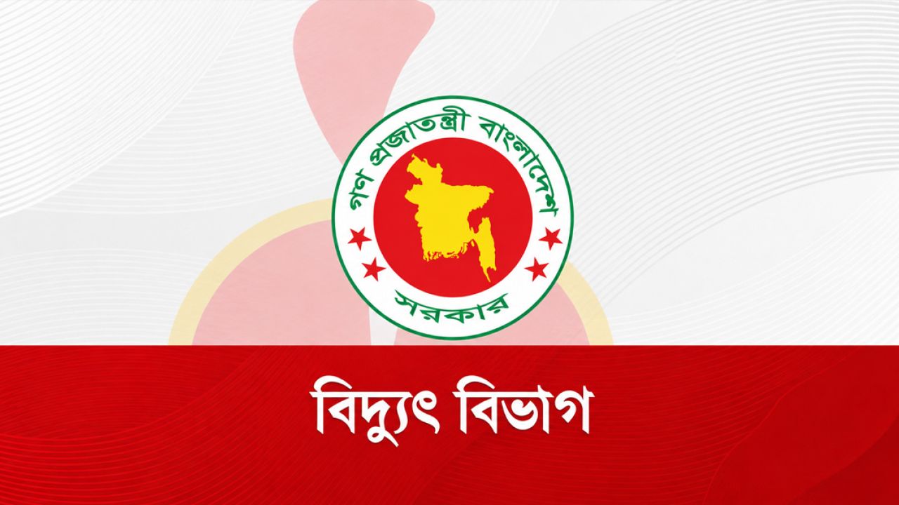 ঢাকার লোডশেডিংয়ে সমন্বয়, গ্রামাঞ্চলে বিদ্যুৎ পুনর্বণ্টন