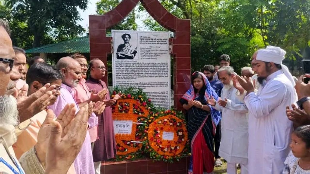 চুয়াডাঙ্গার কার্পাসডাঙ্গায় নানা আয়োজনে জাতীয় কবি কাজী নজরুল ইসলামের ৫০তম মৃত্যুবার্ষিকী পালিত