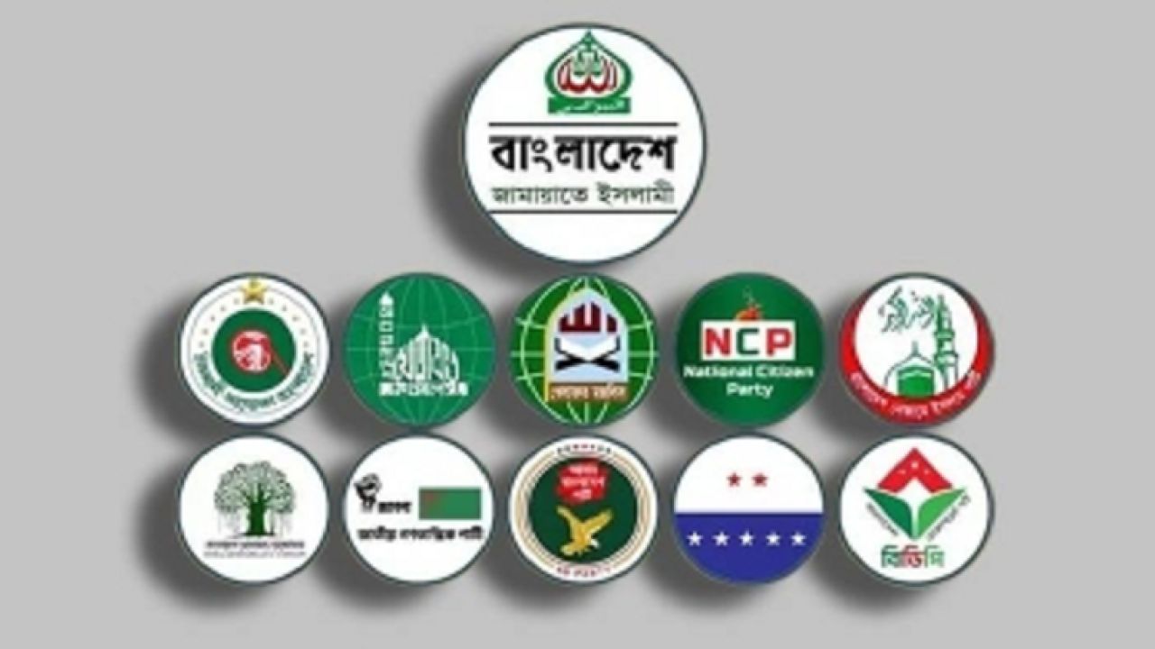রবিবার সংসদ অভিমুখে জামায়াত-এনসিপিসহ ১১ দলীয় ঐক্যের পদযাত্রা