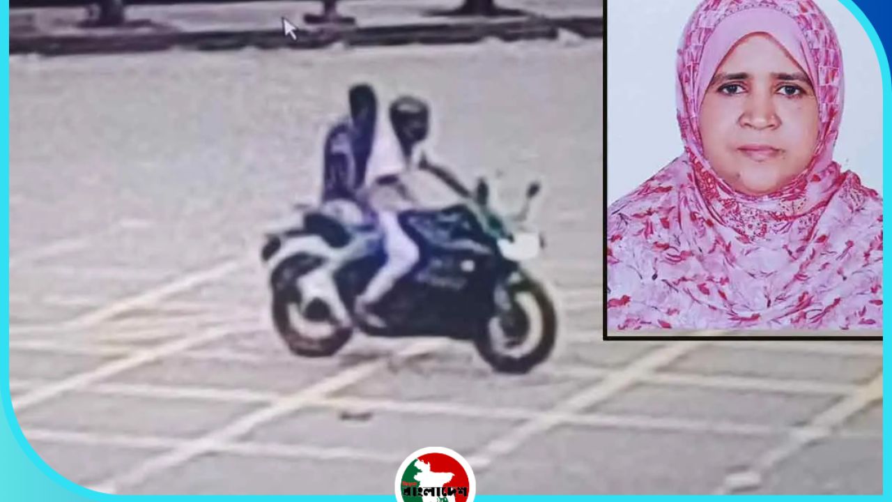 চোখের চিকিৎসা করাতে এসে পথেই থেমে গেল শিক্ষিকা রনজিলার জীবন