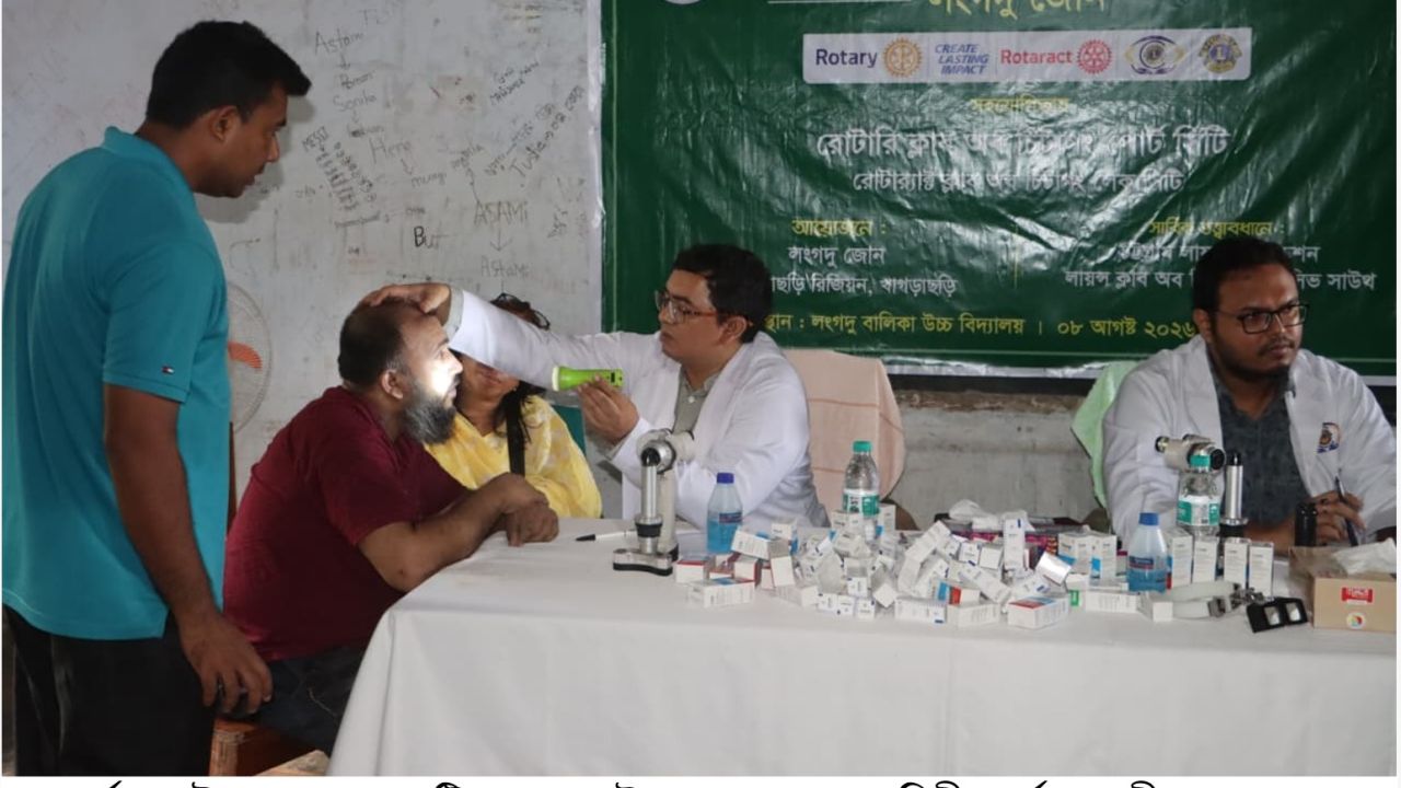 লংগদুতে বাংলাদেশ সেনাবাহিনীর ফ্রি চক্ষু চিকিৎসা ক্যাম্পেইন অনুষ্ঠিত