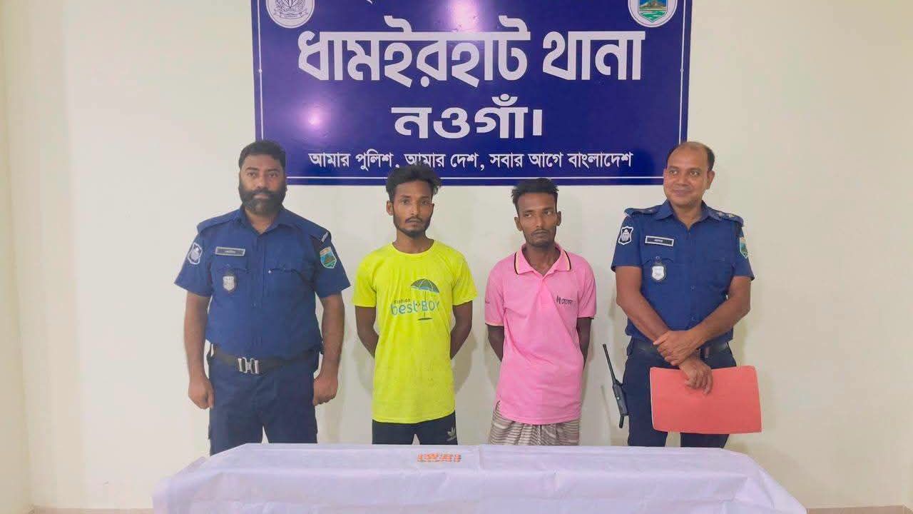 নওগাঁর ধামইরহাটে ১৯ ট্যাপেন্টাডলসহ দুই সহোদর গ্রেপ্তার