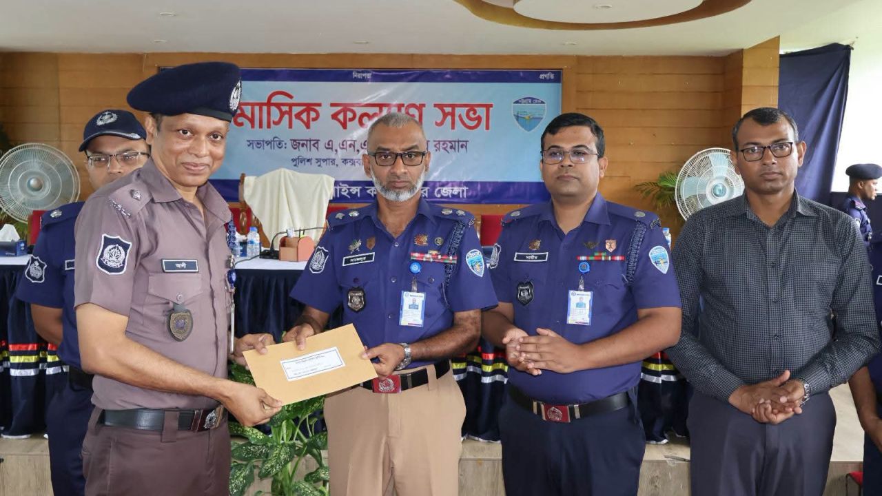 কক্সবাজার জেলা পুলিশলাইনস্থ ড্রিল সেডে মাসিক কল্যাণ ও অপরাধ পর্যালোচনা সভা অনুষ্ঠিত