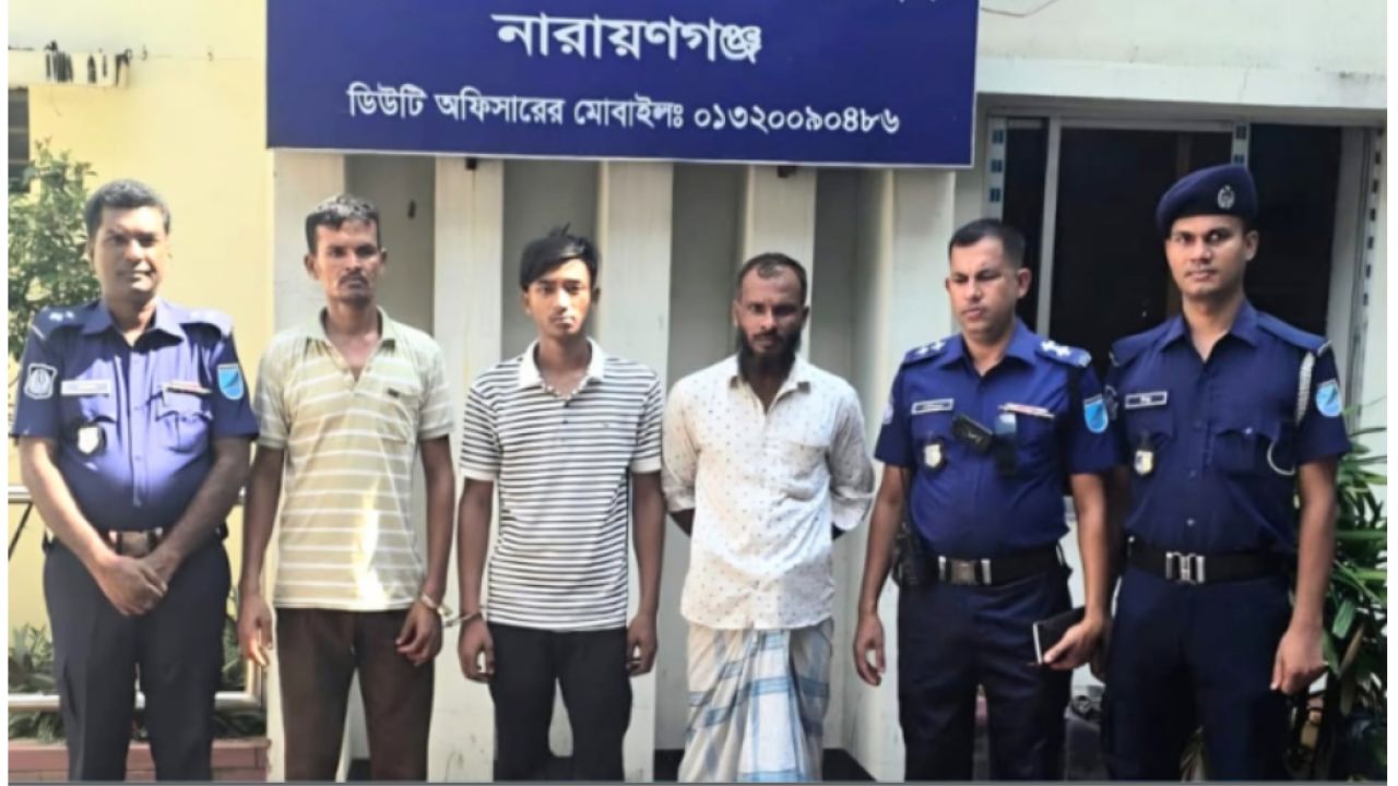 রূপগঞ্জে ৪০০ পিস ইয়াবাসহ ৩ মাদক ব্যবসায়ী গ্রেফতার