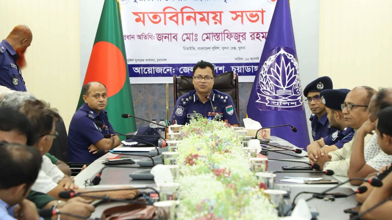 চুয়াডাঙ্গায় সাংবাদিকদের সঙ্গে খুলনা রেঞ্জের ডিআইজির বিশেষ মতবিনিময় সভা অনুষ্ঠিত