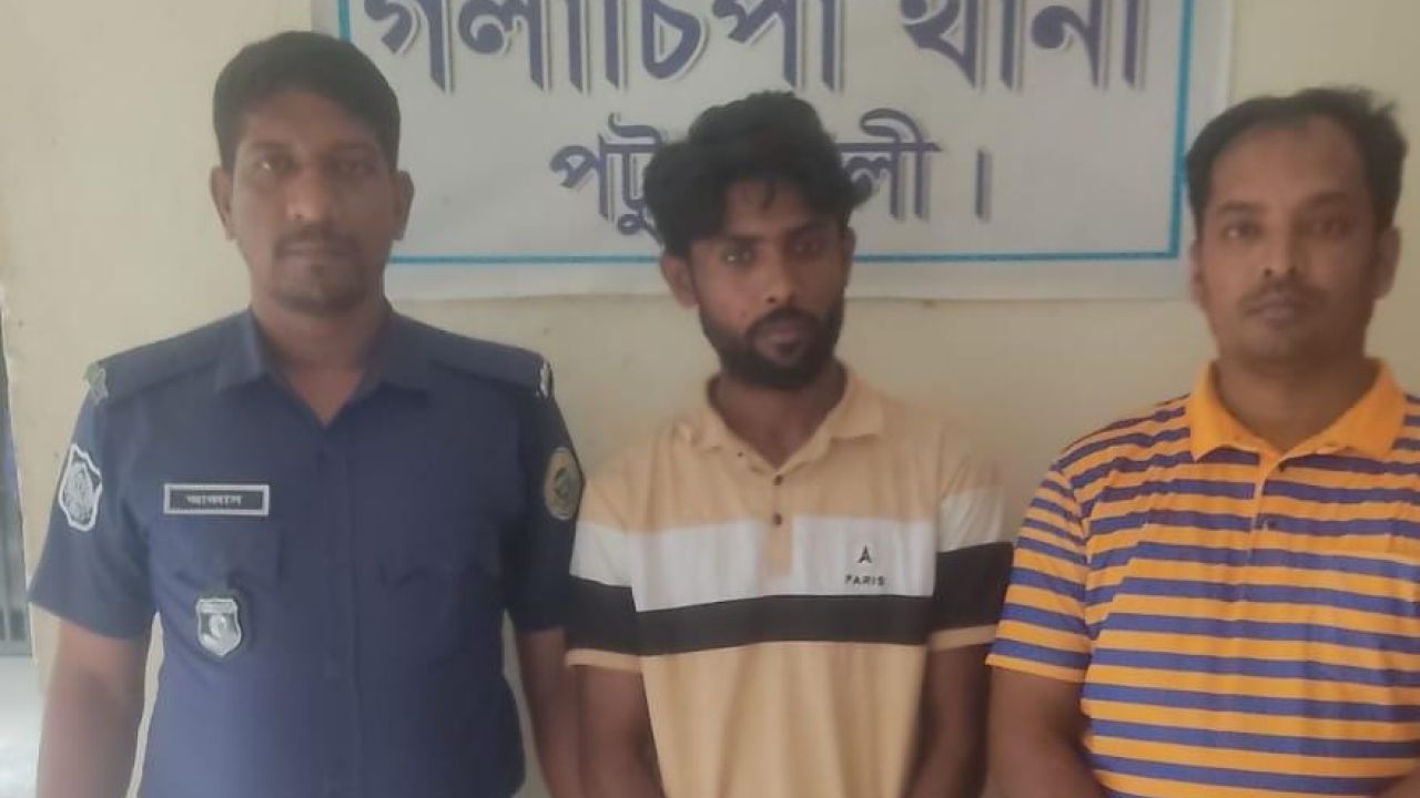 গলাচিপায় ২০ গ্রাম গাঁজাসহ যুবক গ্রেফতার