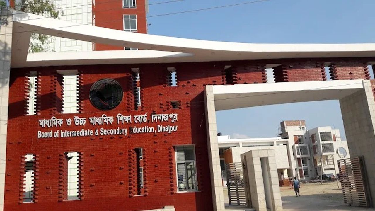 দিনাজপুর মাধ্যমিক ও উচ্চ মাধ্যমিক শিক্ষা বোর্ডের , ২০২৬ সালের এসএসসি ফলাফল ১৮ বিদ্যালয় এর শূন্য।