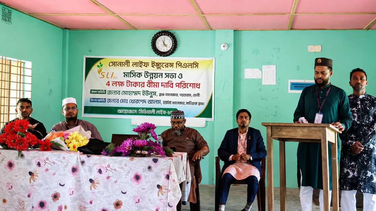 দীঘিনালায় সোনালী লাইফের উন্নয়ন সভা, ৭ গ্রাহক পেলেন ৪ লাখ টাকার বীমা দাবি