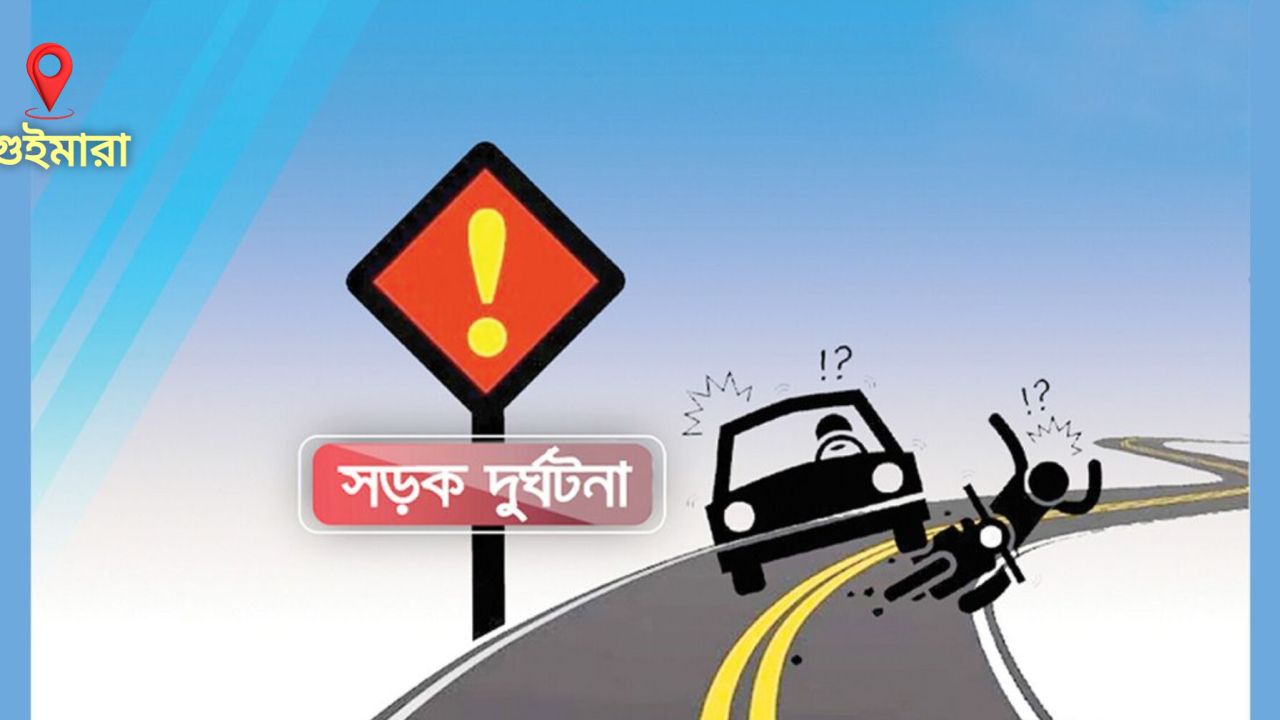 খাগড়াছড়ি চট্টগ্রাম সড়কে মাইক্রোবাস মুখোমুখি সংঘর্ষ মোটরসাইকেল চালক নিহত 