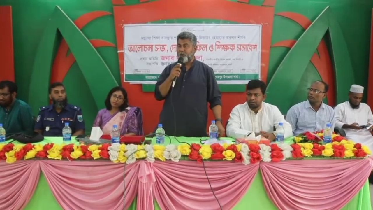 নওগাঁর মহাদেবপুরে শহীদ প্রেসিডেন্ট জিয়াউর রহমানের অবদান শীর্ষক আলোচনা সভা ও শিক্ষক সমাবেশ 