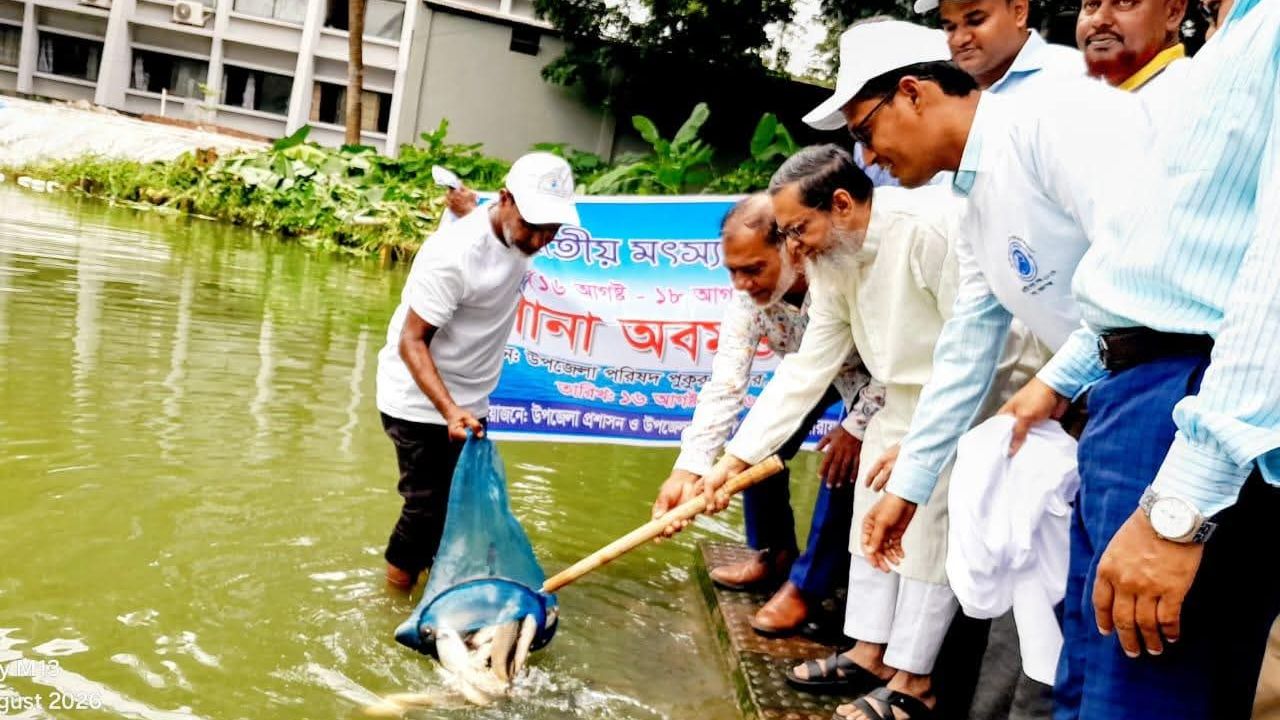 ‘রূপালী মৎস্যে স্বনির্ভর দেশ’ প্রতিপাদ্যে বন্দরে জাতীয় মৎস্য পক্ষ পালিত