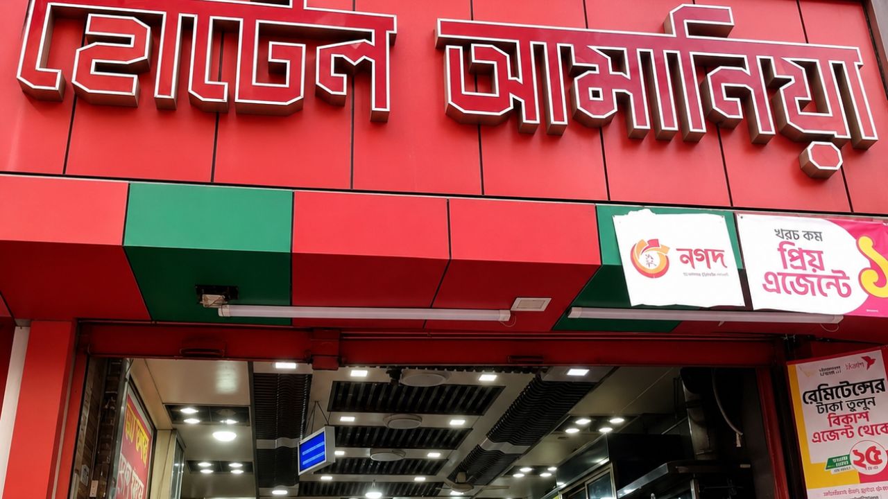 নোয়াখালীতে হোটেল ম্যানেজারকে কুপিয়ে জখম, ৫ লাখ টাকা লুট ‎