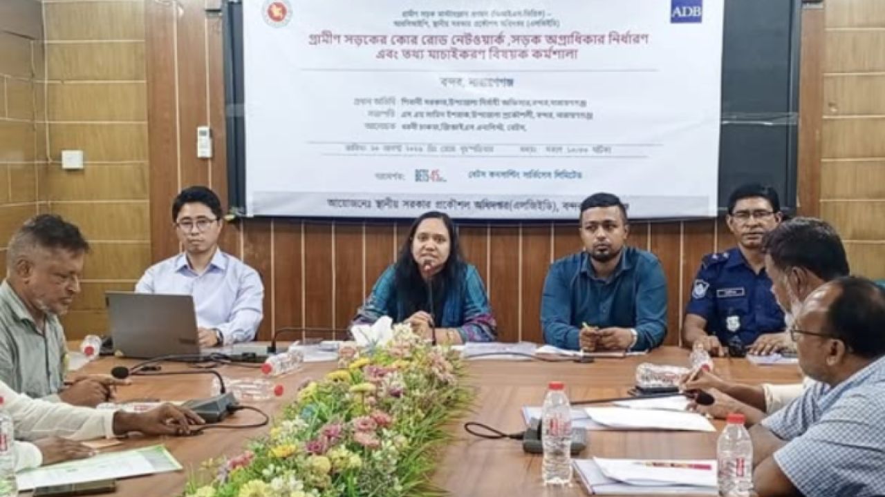 বন্দরে গ্রামীণ সড়কের কোর রোড নেটওয়ার্ক নিয়ে কর্মশালা