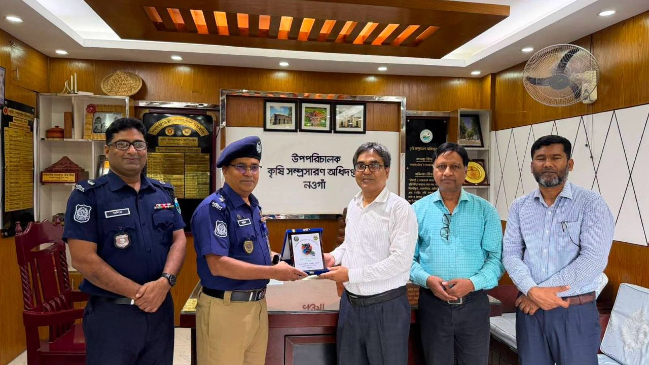 নওগাঁয় কৃষি সম্প্রসারণ অধিদপ্তর ও বরেন্দ্র উন্নয়ন কর্তৃপক্ষের কার্যালয় পরিদর্শনে পুলিশ সুপার
