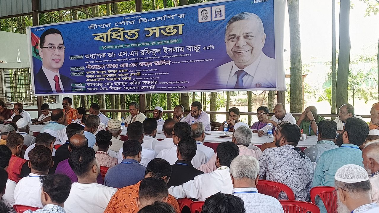 শ্রীপুরে পৌর বিএনপির বর্ধিত সভা অনুষ্ঠিত
